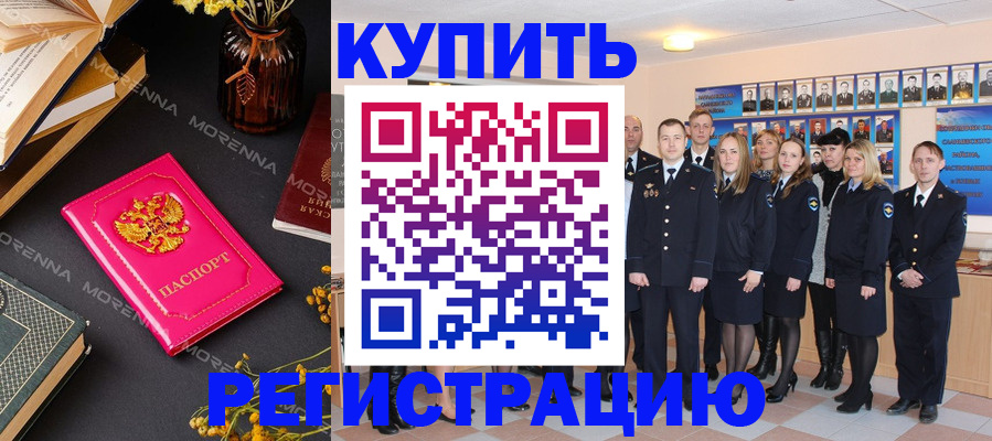прописка гарантия в Яранске