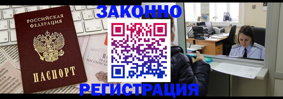 регистрация для школы в Яранске